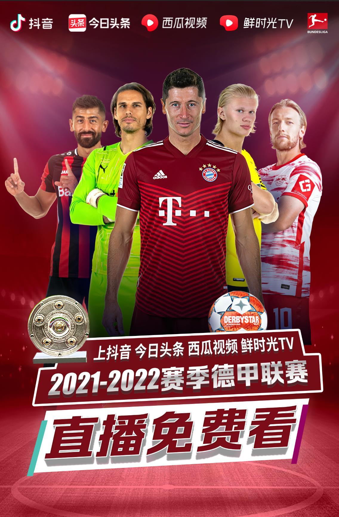 存他