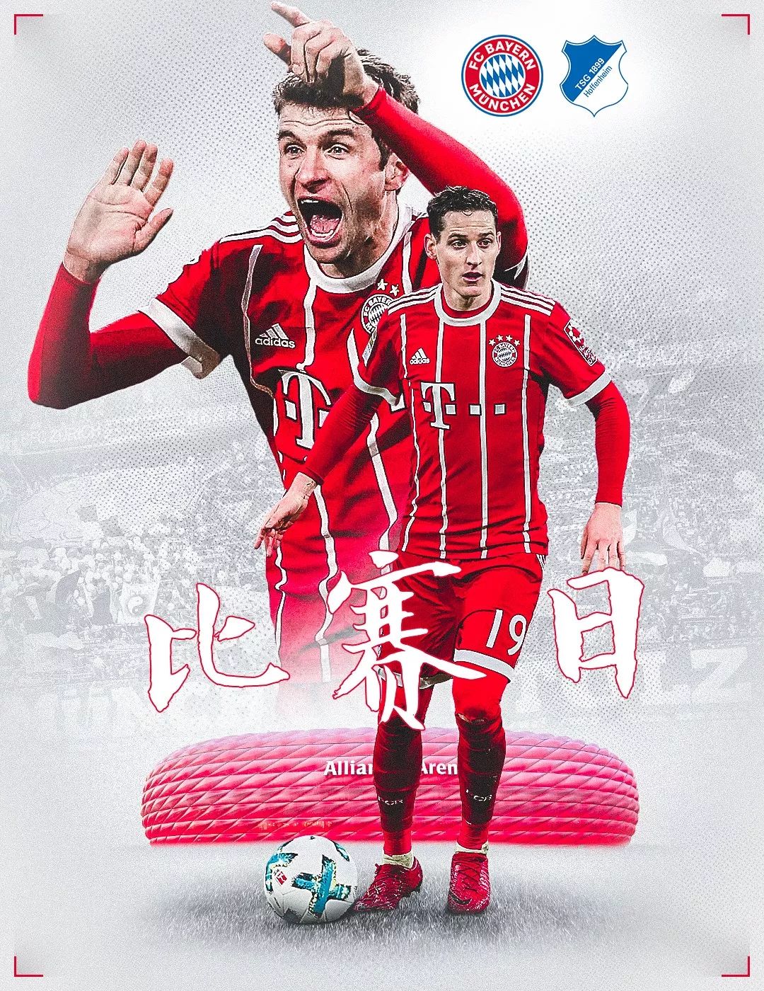 了一个全新
