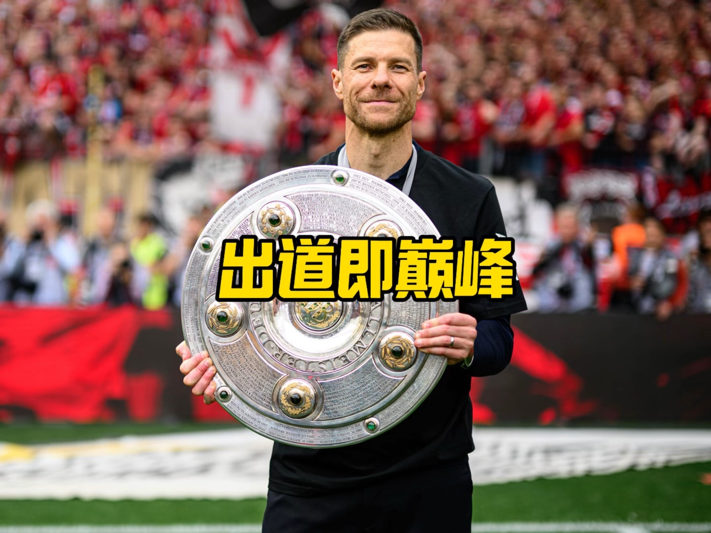 甲球