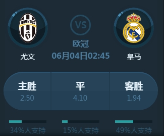 力为中国代