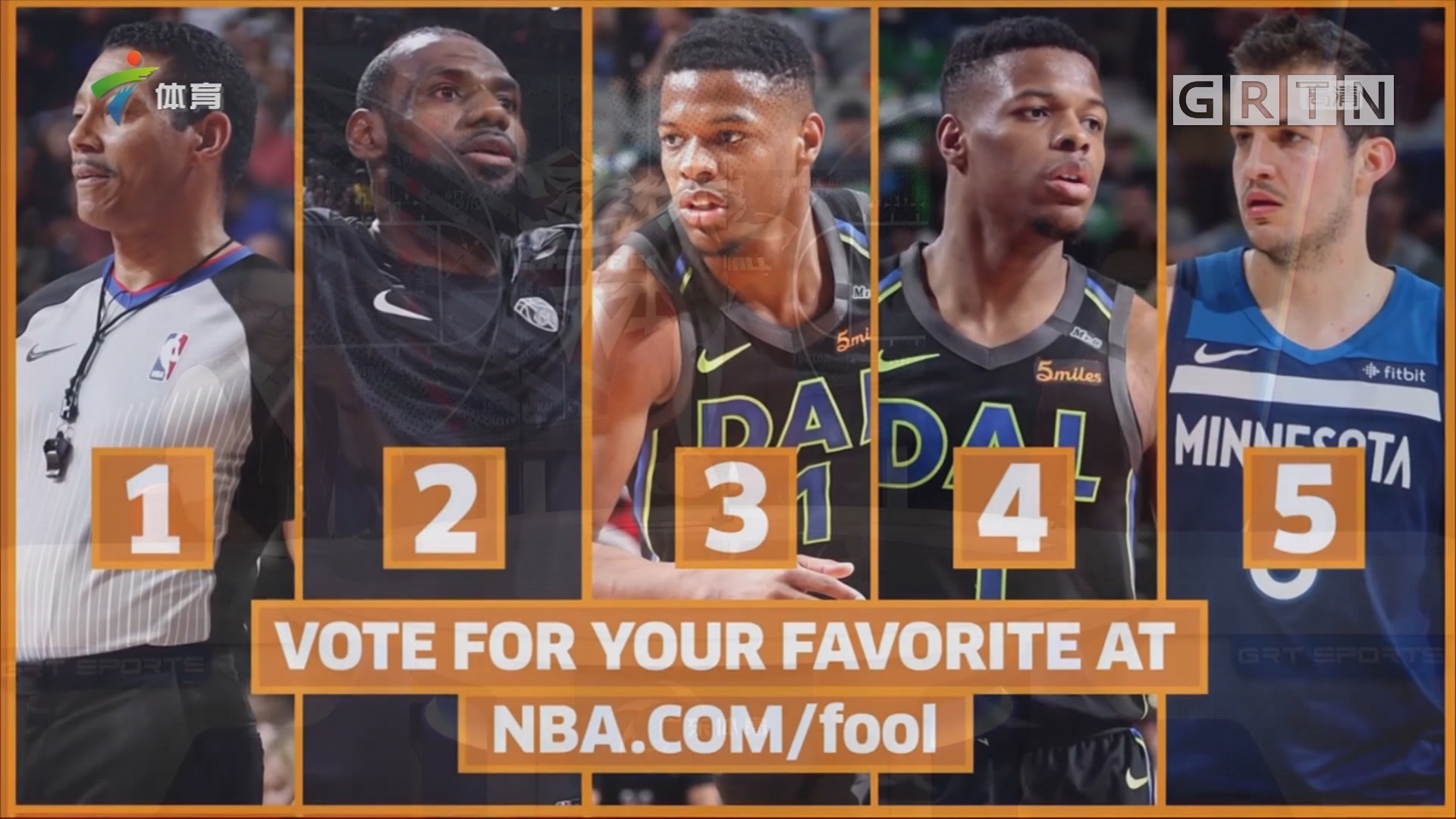 美的绿茵场 美的绿茵场